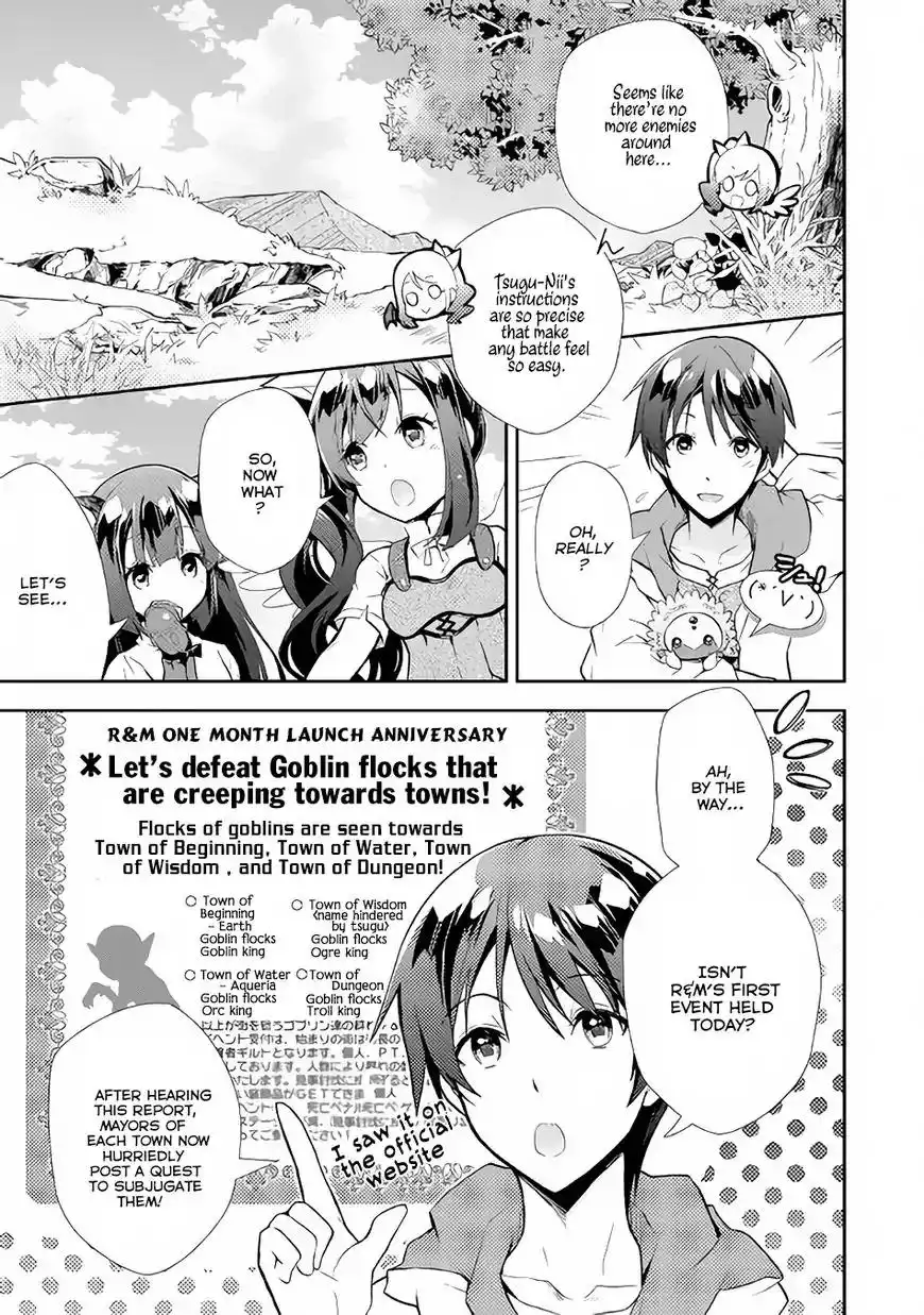 Nonbiri VRMMO-ki Chapter 7 4